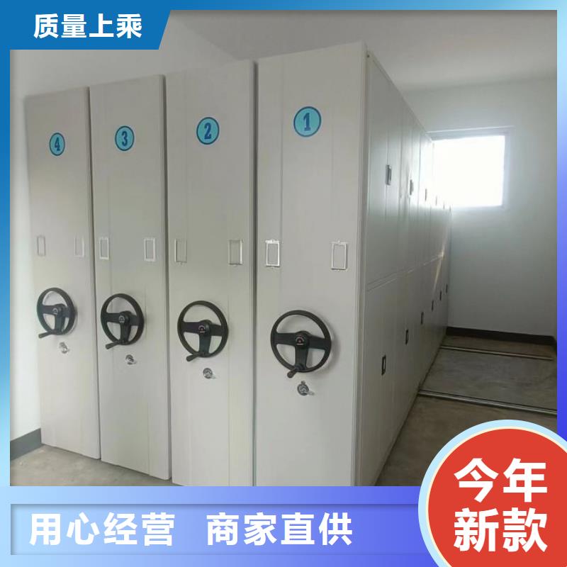 销售商【泽信】密集手动柜