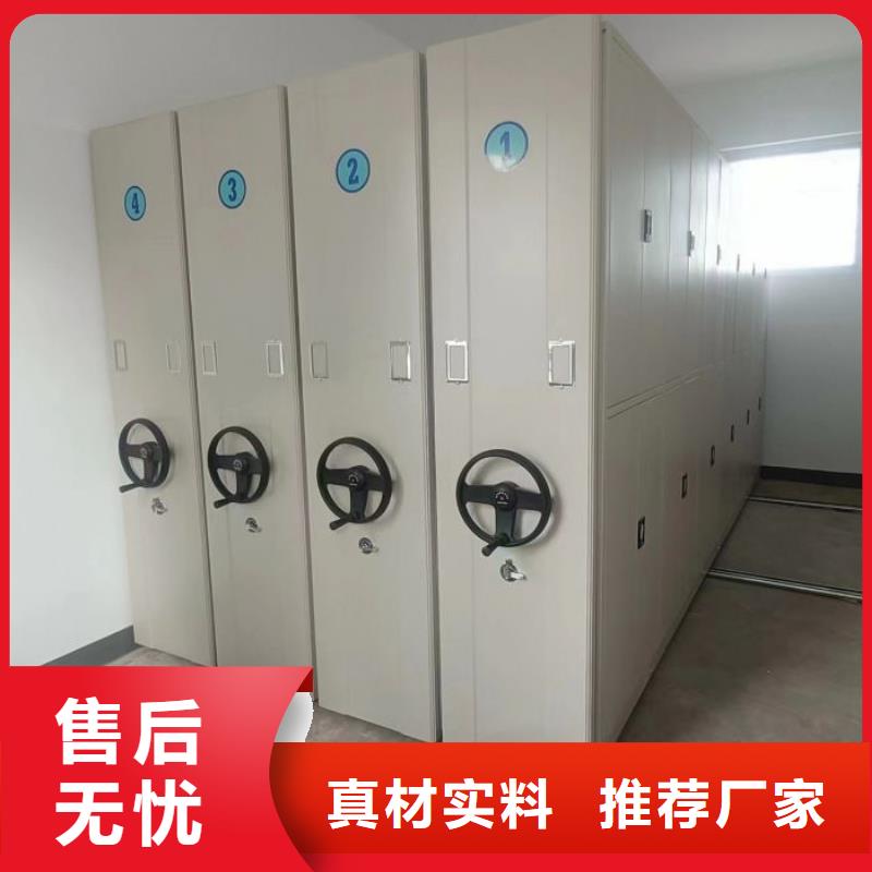 档案资料库智能密集柜产品型号参数