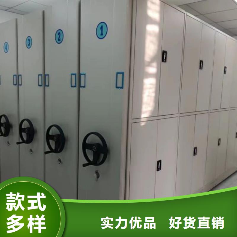 实力供应商【泽信】档案室手摇密集架