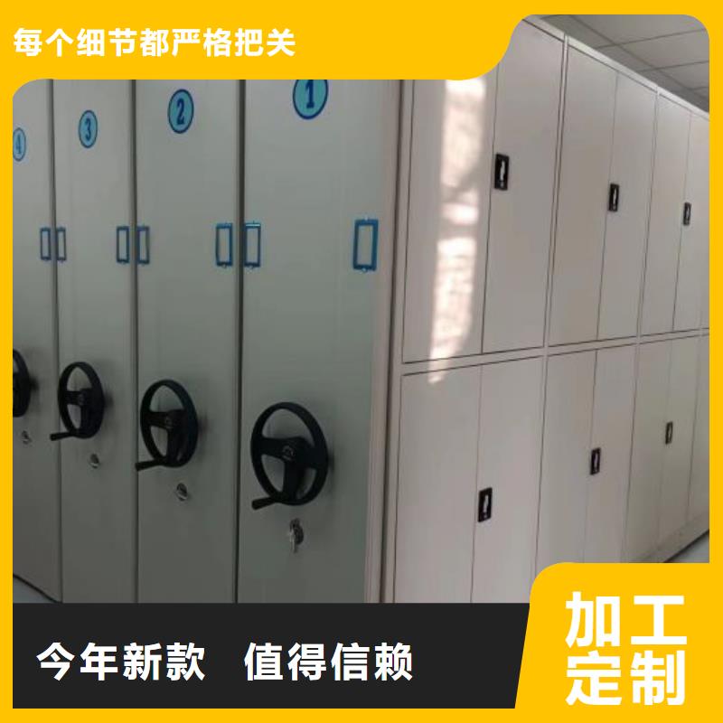 实力供应商【泽信】档案室手摇密集架