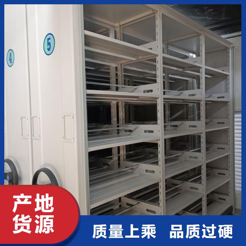 密集档案存放柜-诚信经营