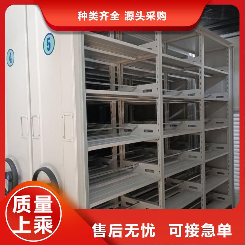 加盟代理【泽信】导轨式档案柜