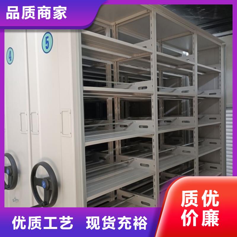 欢迎访问【泽信】档案室手摇密集柜
