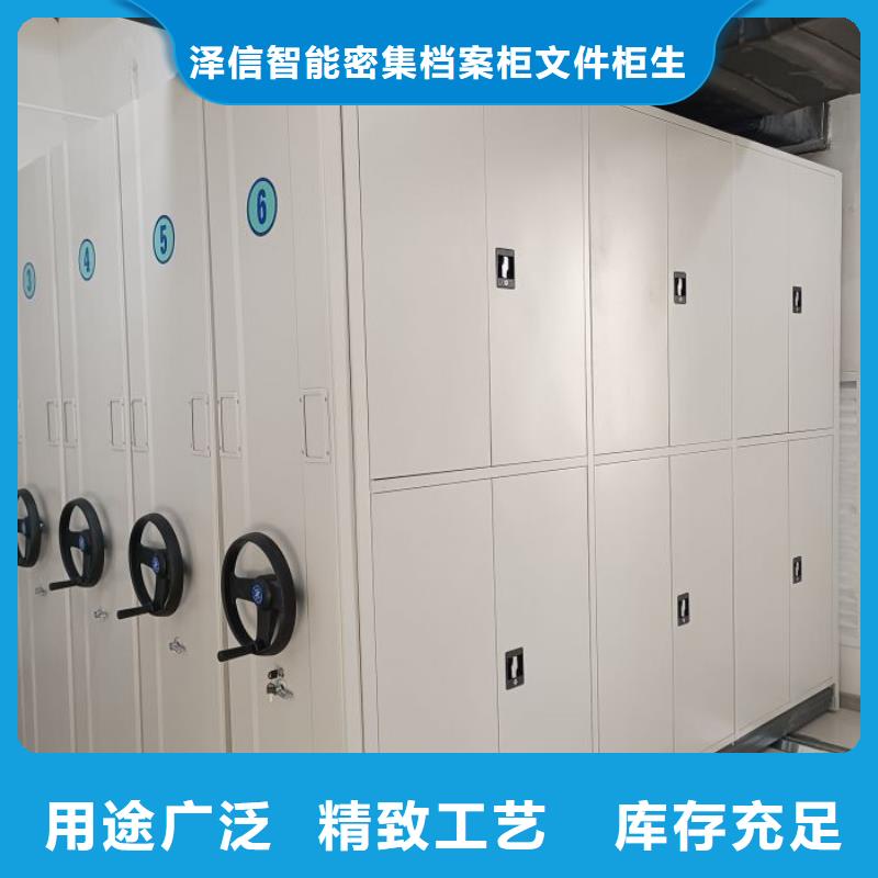增创效益【泽信】不锈钢密集架