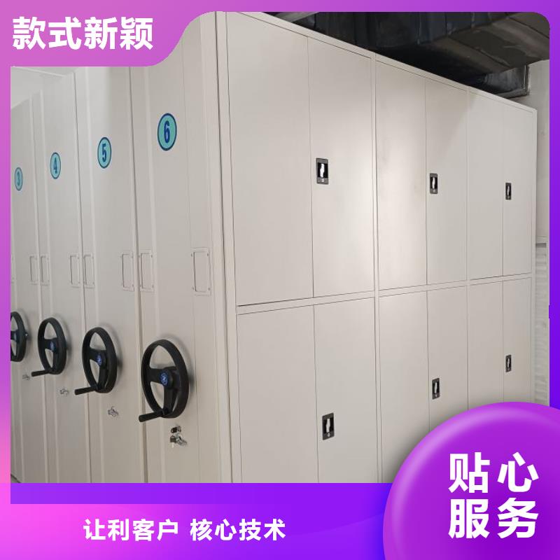 定做档案架的经销商