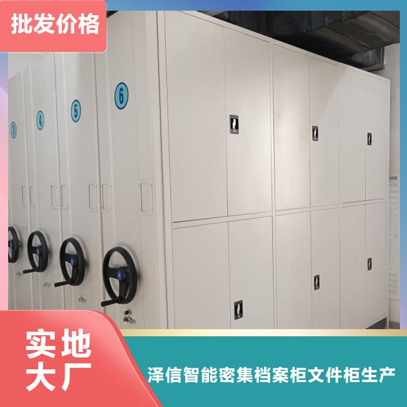 定制摇把式密集柜_品牌厂家