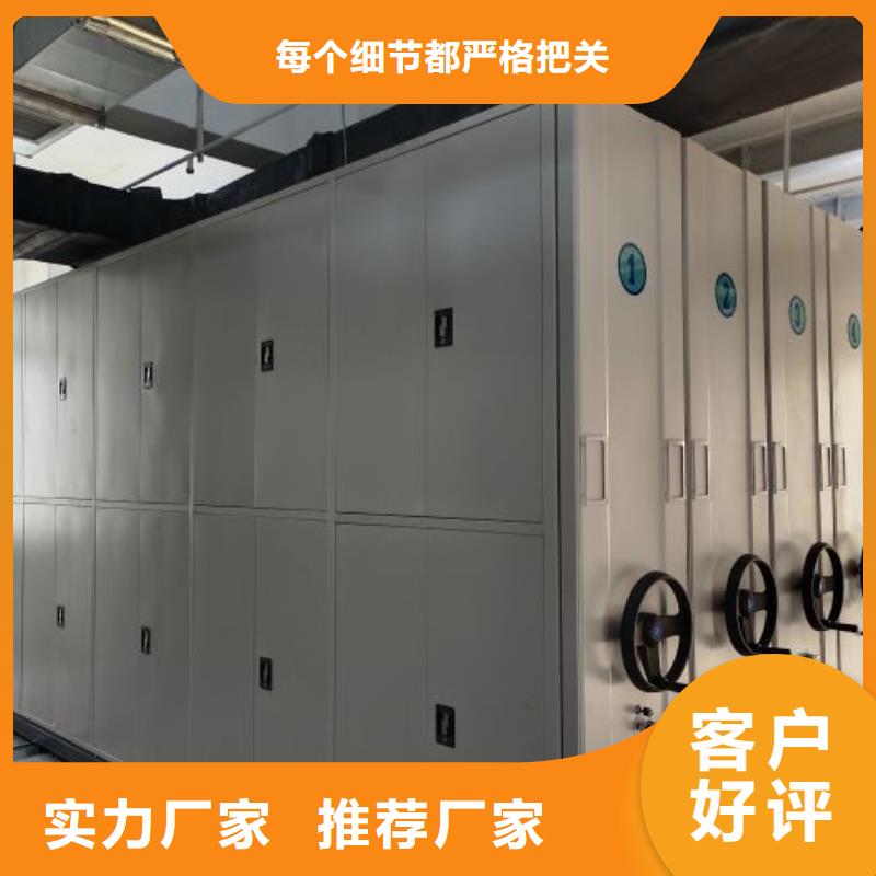 手电动智能密集架-手电动智能密集架质优