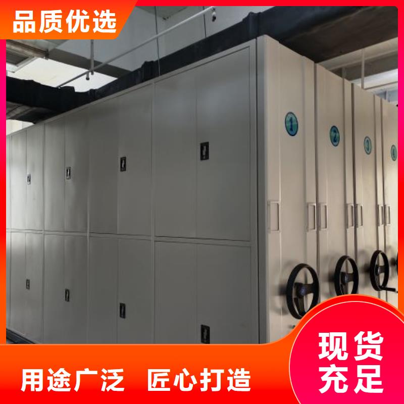 档案室手摇密集架 全国供应厂家