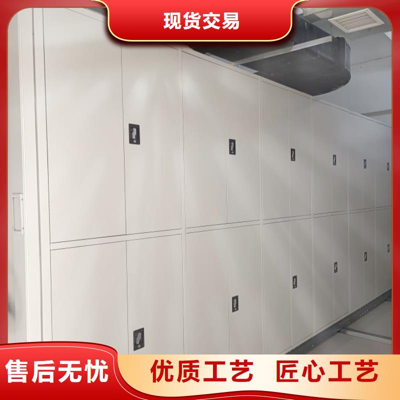 真诚服务【泽信】档案馆资料密集柜
