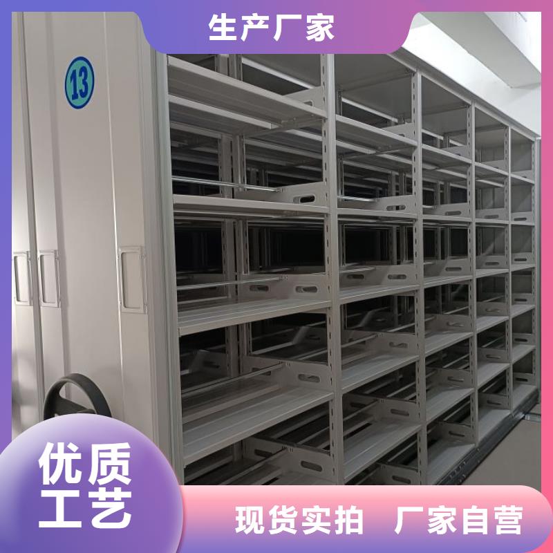 常年供应综合档案室密集柜-品牌