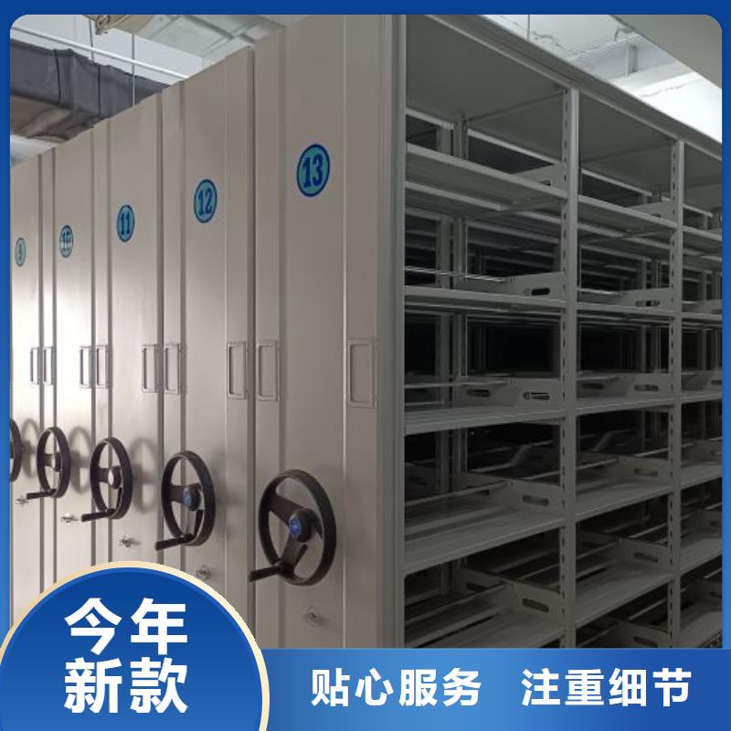 库房活动密集柜厂家-全国接单