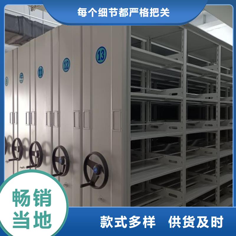 手摇文件柜全国送货上门