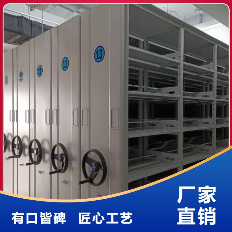 真诚服务【泽信】档案馆资料密集柜