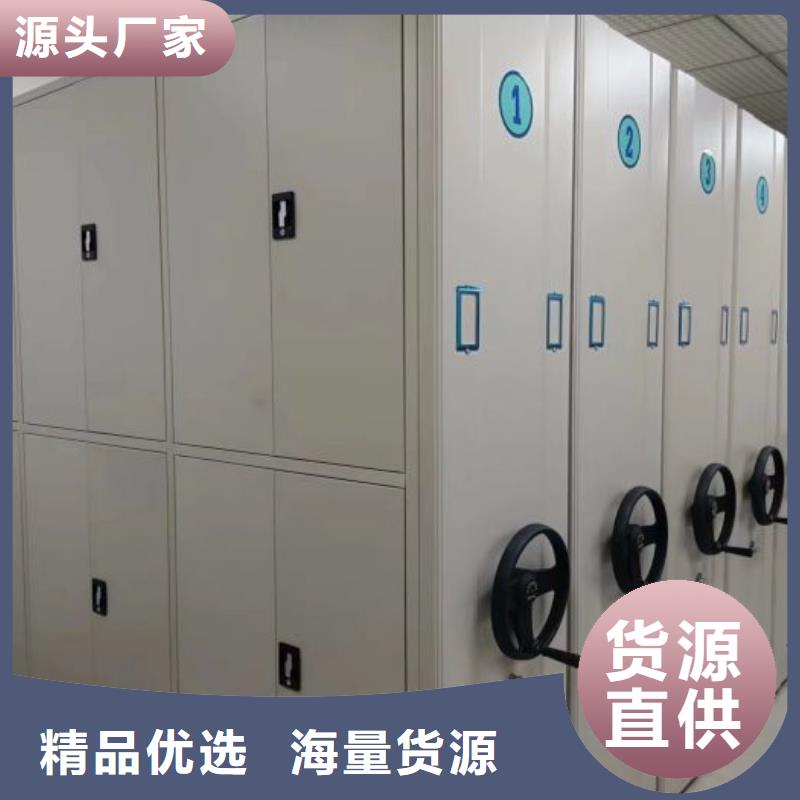 欢迎访问【泽信】档案室手摇密集柜