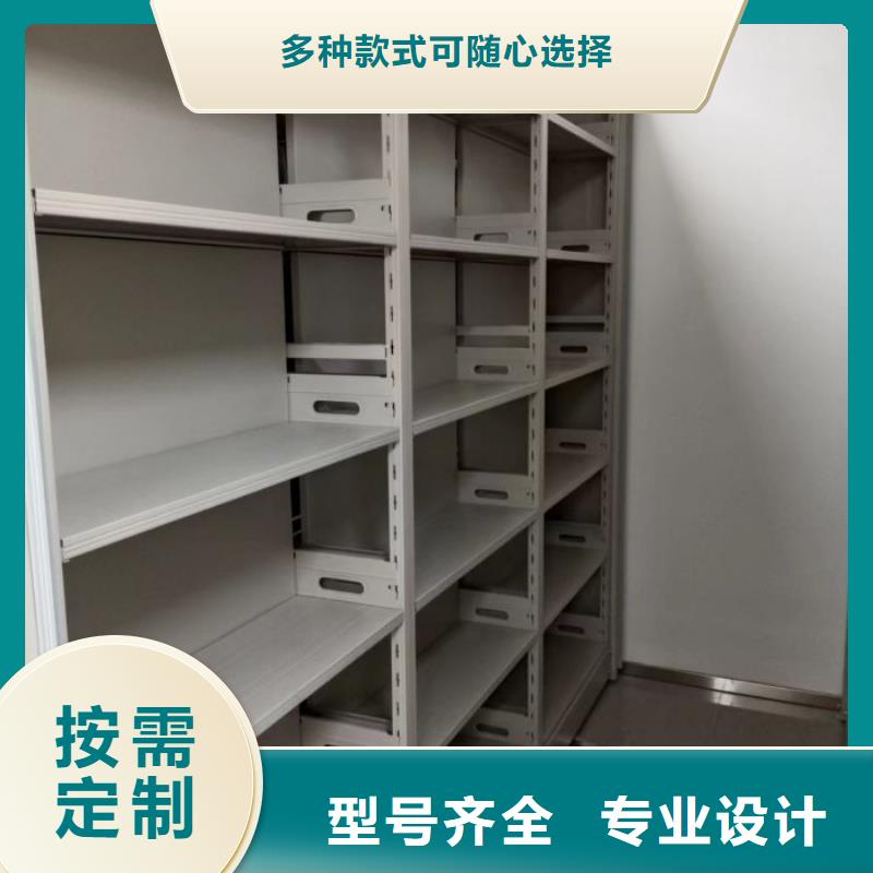 发货及时的全封闭式档案密集架经销商