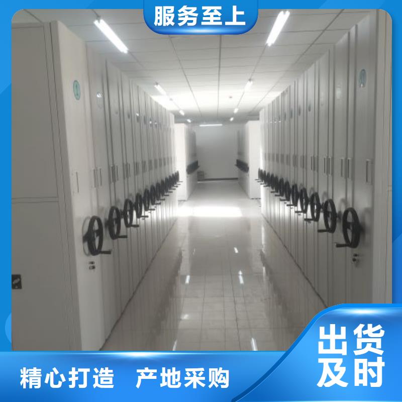 行情走势【泽信】电动档案柜