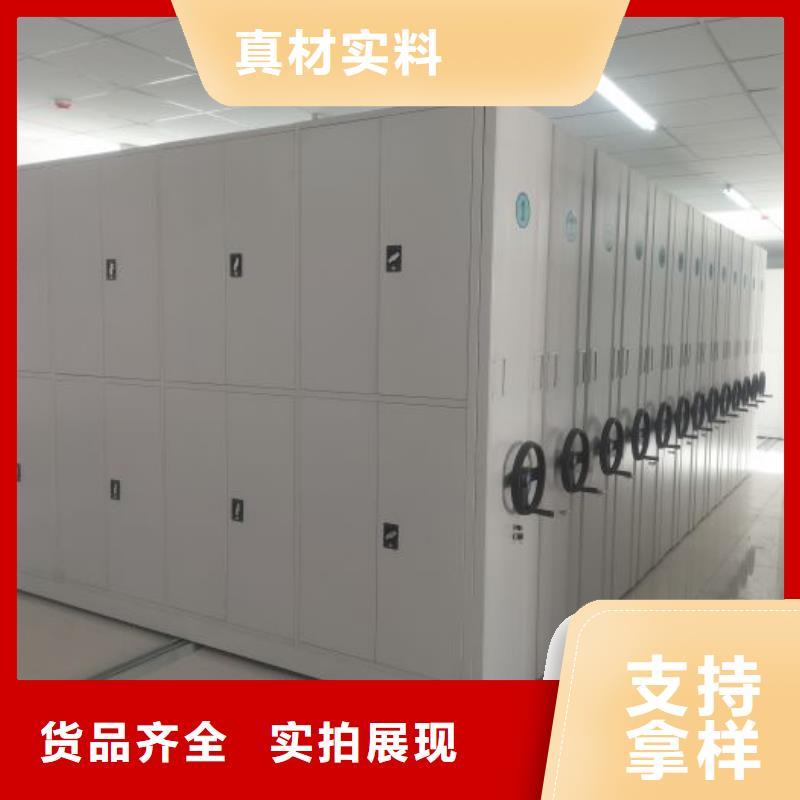 甄选：封闭式密集柜供应商
