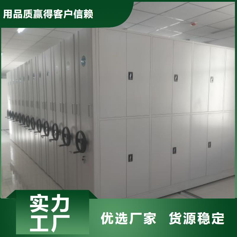 档案资料库智能密集柜产品型号参数
