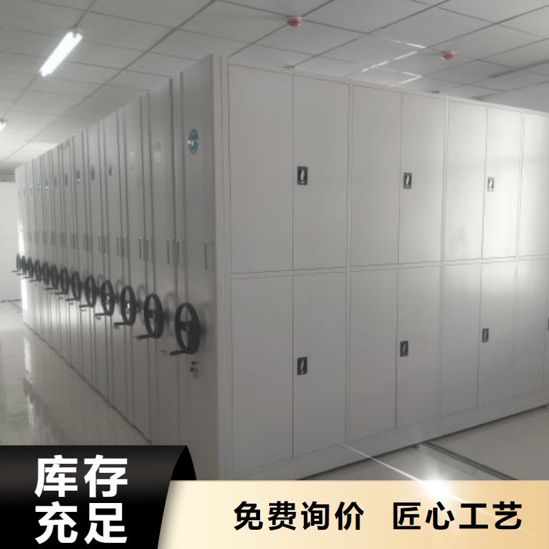 实力供应商【泽信】档案密集架