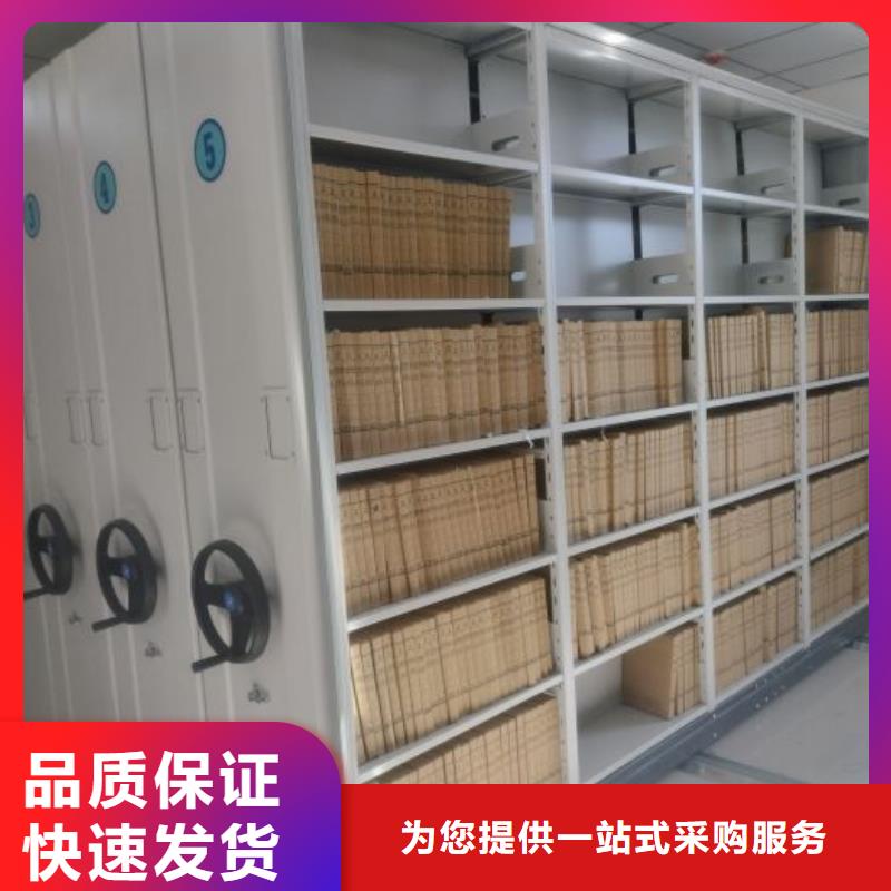 生产工艺【泽信】移动密集资料柜