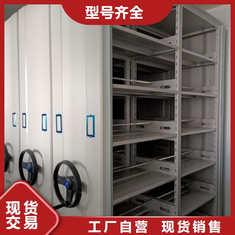 厂家联系电话【泽信】书画密集柜