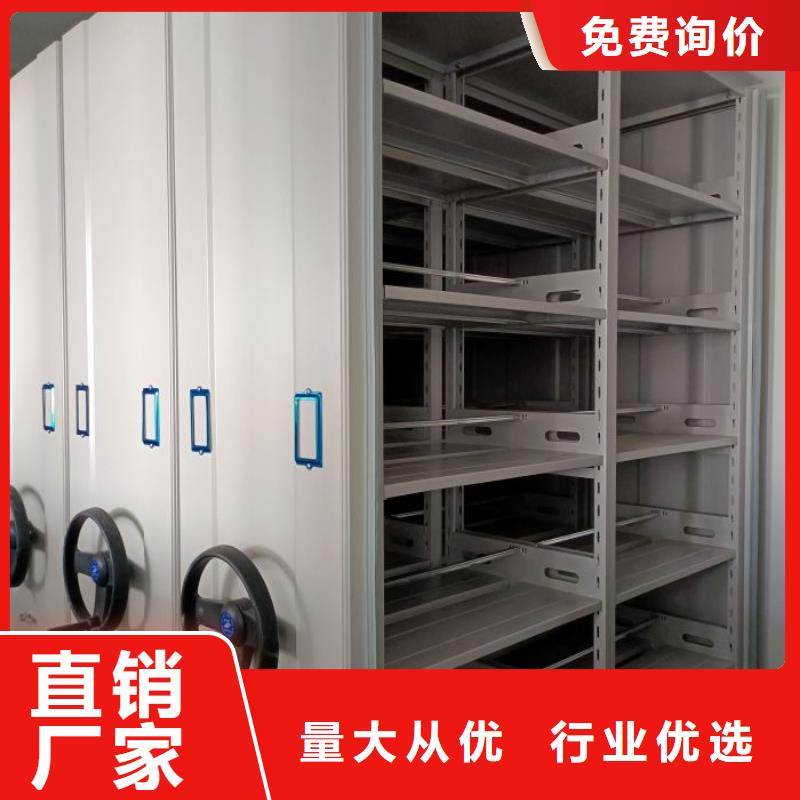 定制半封闭式移动密集架的销售厂家
