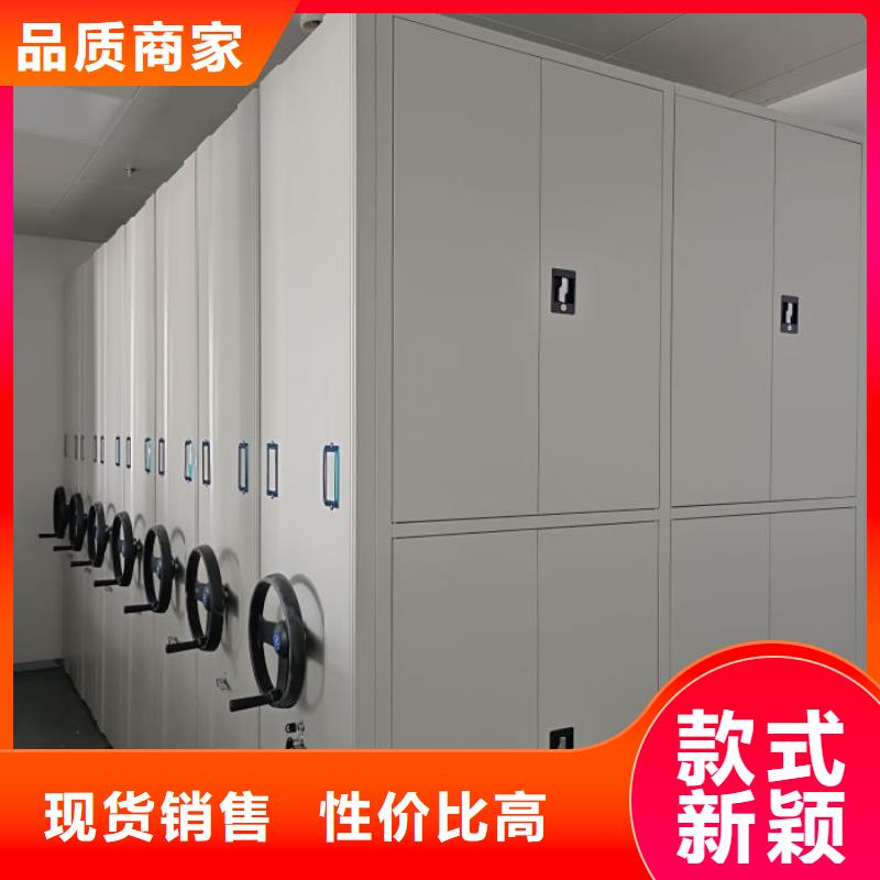 档案室资料密集架公司