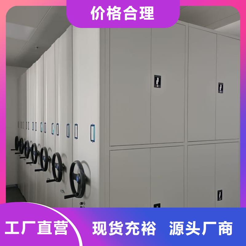 定做档案架的经销商