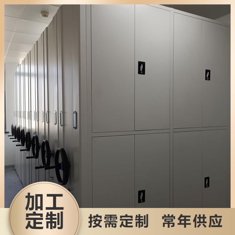 智能式表库密集柜优惠力度大