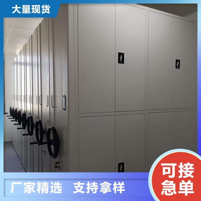 销售商【泽信】密集手动柜