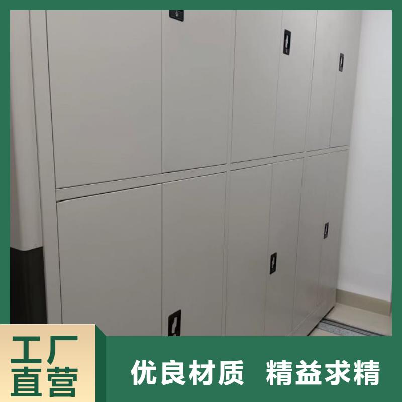 #人事档案密集架#规格全