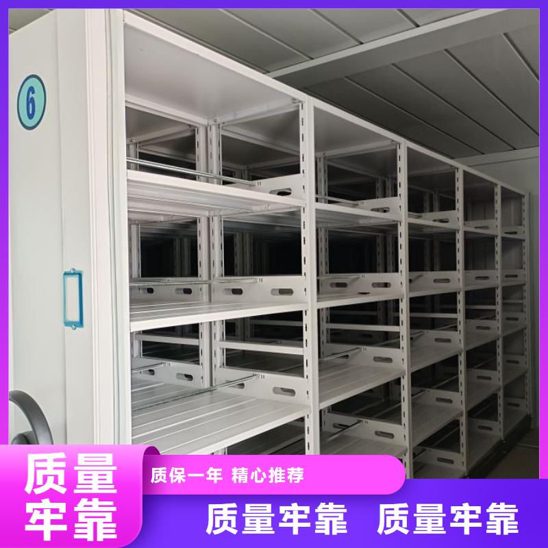 库房活动密集柜厂家-全国接单