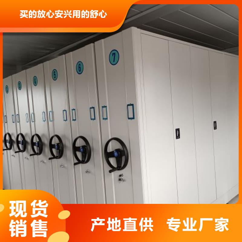 来电咨询【泽信】屯昌县手动密集卷柜