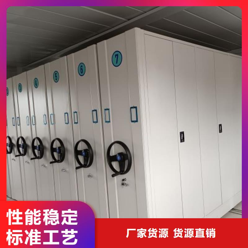 再铸辉煌【泽信】档案移动密集柜
