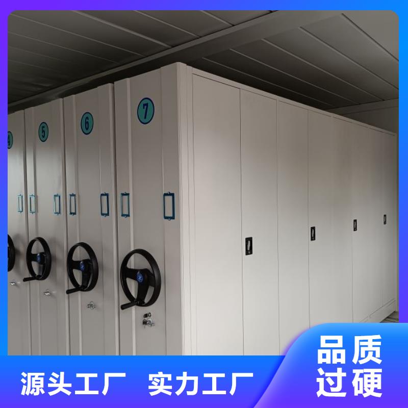再铸辉煌【泽信】档案移动密集柜