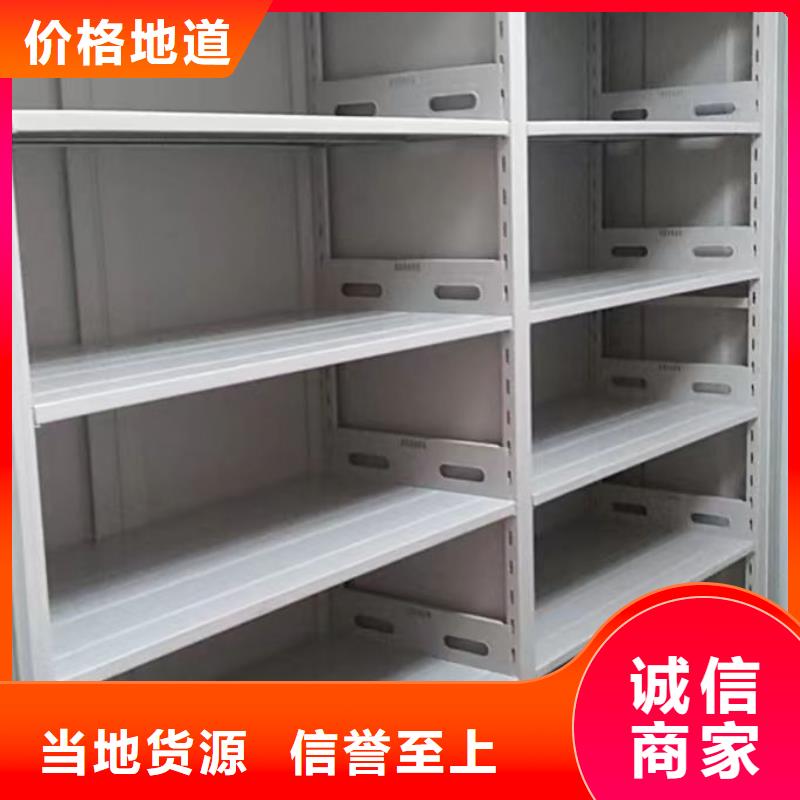 档案馆手电动密集架厂家-行业