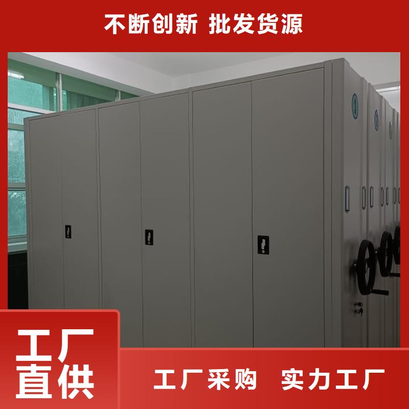 网上销售【泽信】智能式表库密集柜