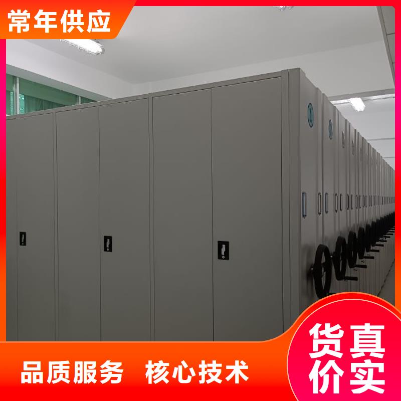 免费咨询【泽信】电表密集架表库