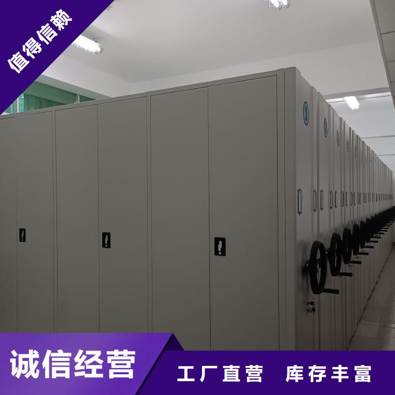 五星服务【泽信】手动型摇臂式密集柜