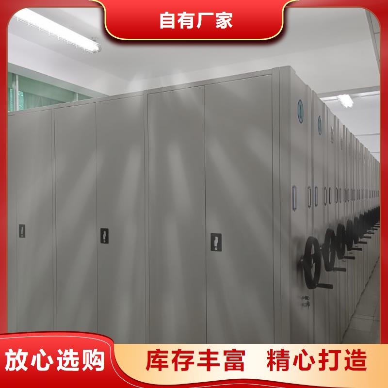 全心服务【泽信】电动智能档案柜