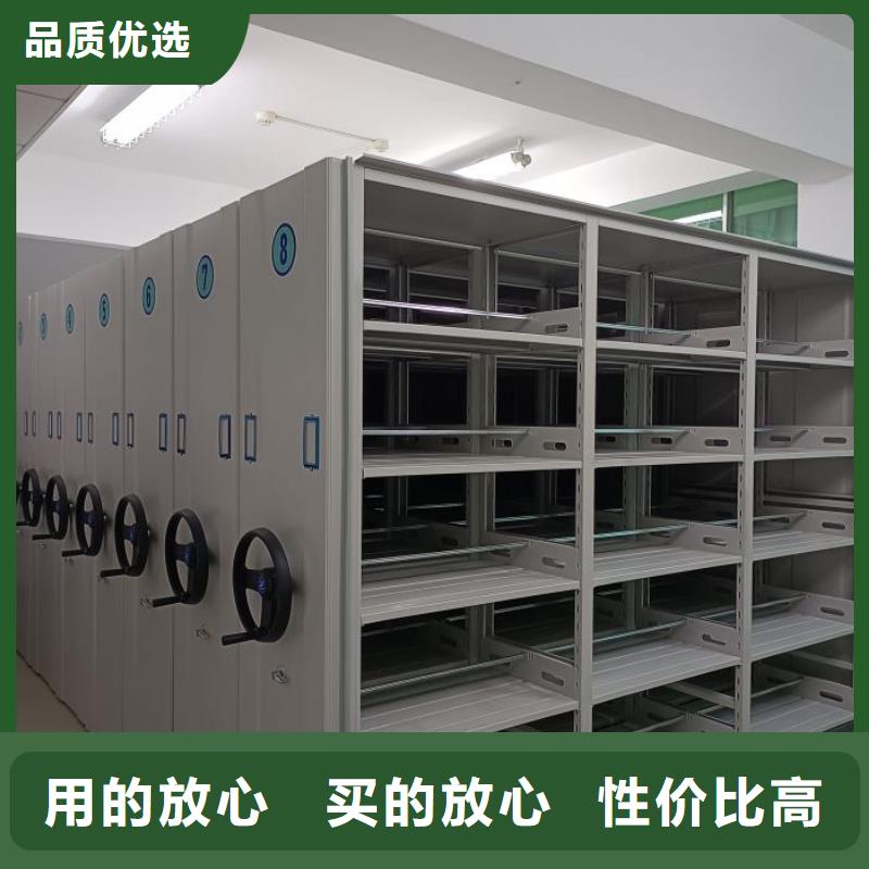 实地验商【泽信】全封闭式密集柜