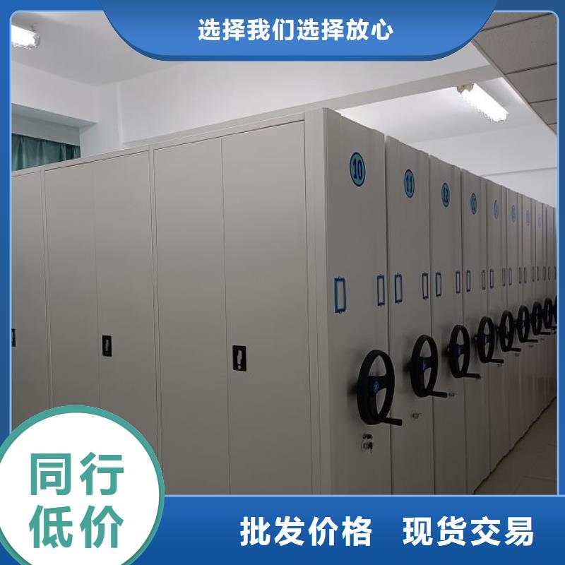 哪里有销售【泽信】档案室资料密集架