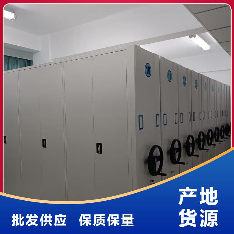 全封闭式移动密集柜性价比高