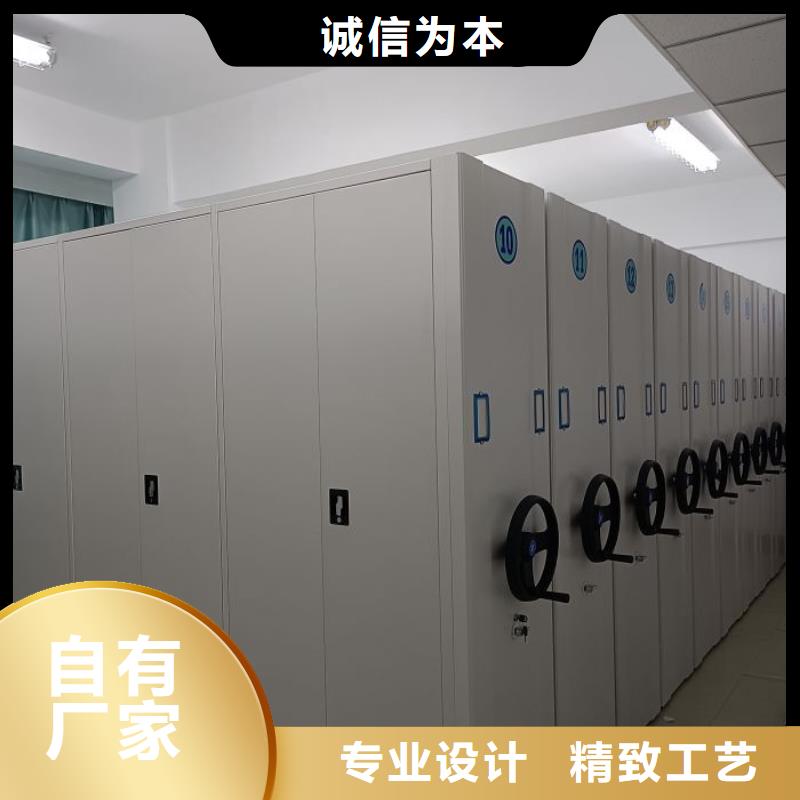 档案室资料密集架公司