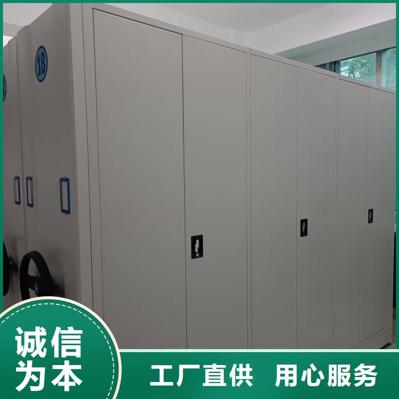 诚信【泽信】自动选层档案柜