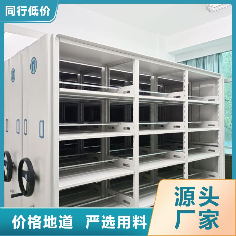 甄选：封闭式密集柜供应商