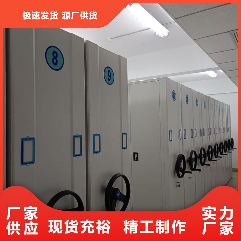 智能式表库密集柜优惠力度大