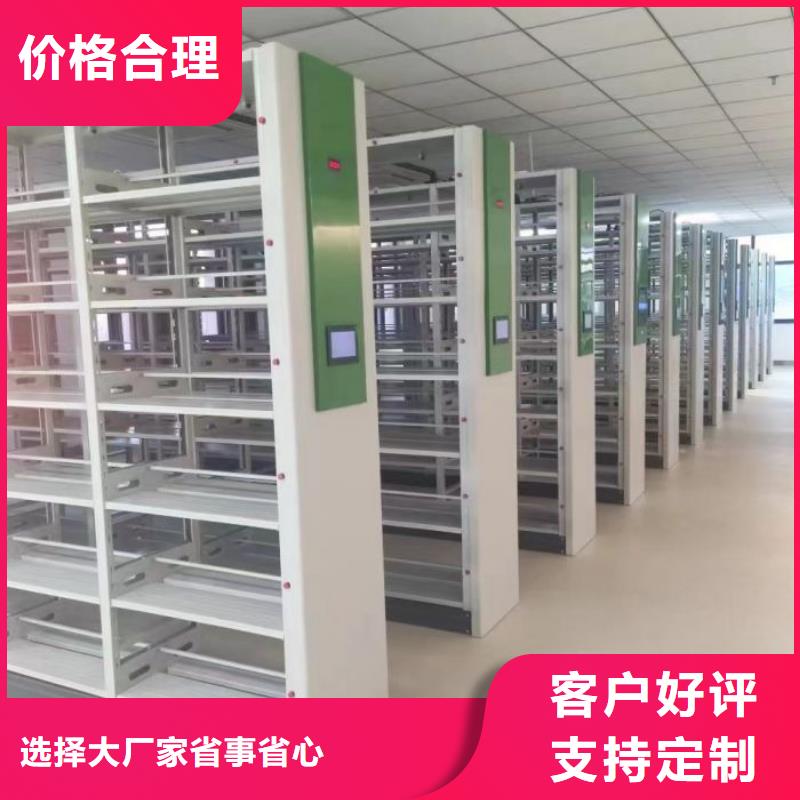 销售方法【泽信】档案文件密集架