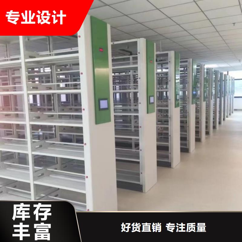 密集架自产自销