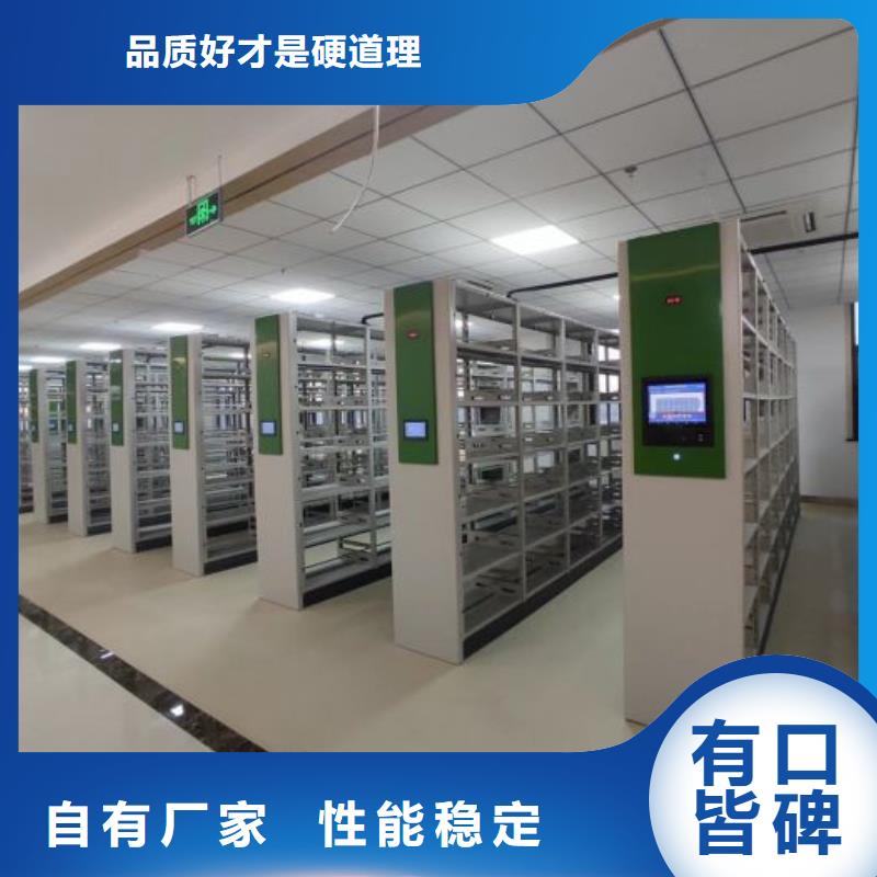 欢迎访问【泽信】樟木密集架